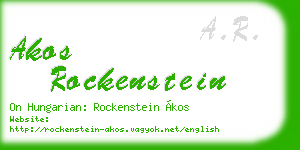 akos rockenstein business card